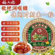 Fuxi Loquat Loquat Loquat Loquat Loquat Cool Mint Throat Loquat Loquat Loquat Loquat Loquat Loquat L