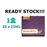 Ready stock~ Moringa Berry 辣木(30sachets*25g) 1 Box MoringaBerry