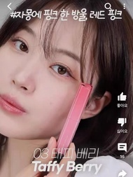 Romand Hàn Quốc son thạch mới 24 năm bánh pudding son môi son bóng tuyệt dưỡng ẩm