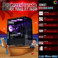 BONMECOM2 คอมประกอบ / CPU AMD AM5 RYZEN 5 7600 / RX 9060 XT 16GB / Case เลือกแบบได้