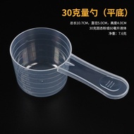 10g15g20g25g35g50g Weight Spoon Plastic With Scale Milk Powder Oatmeal Rice Flour Seasoning