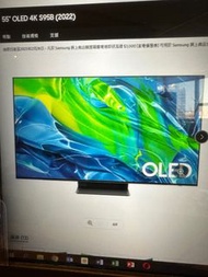 SAMSUNG 55” OLED TV 電視機座枱架