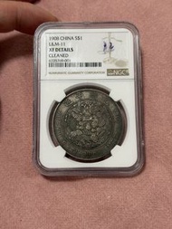 NGC XF Cleaned，造幣總廠光緒七錢二分
