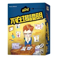 ※ Shepherd Board Game ALIBI