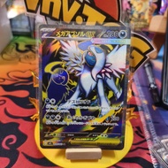 Mega Absol 079/063 [Pokemon TCG][Original Japan]