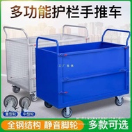 ST/🥦Storage Trolley Trolley Hand Buggy Truck Fence Trolley Platform Trolley Warehouse Turnover Trolley Fence KDG8