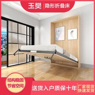 Invisible Bed Hardware Accessories Electric Wall Bed Folding Bed Murphy Bed Customized Positive Side Flap Bed Automatic Hidden Bed Frame