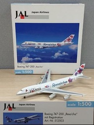 1:500 NG  Herpa Japan Airlines  JAL Boeing B747-200 "reso' cha" Die Cast Model 1/500 新模 日本航空 波音 747-
