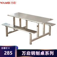 HY-6/Canteen Table &amp; Chair Stainless Steel Dining Table4People8Seat School Canteen Dining Table Staff One-Piece Fast Foo