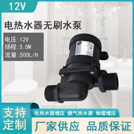 Supply DC Brushless Water Pump, Pressurized Water Pump, Solar Water Pump, Bath Surface Water Pump 12