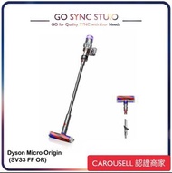 ➯原裝正貨【國際電壓】 Dyson Micro Origin 1.5kg SV33 FF OR 極輕量吸塵機 <平行進口> SV33 FF