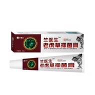 T Tiger Grass Cream Tiger Grass Ointment Skin External Use Ointment Support 26.4.25