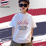 This Thai Loves Peace But Is Not Afraid To Fight. Save Thailand Kid's T-shirt 100cm-150cm 17 Childre