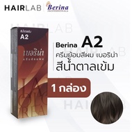 พร้อมส่ง - Berina A2 เบอริน่า A2 สีย้อมผม สีน้ำตาลเข้ม ยาย้อมผม ปิดผมหงอก ปิดผมขาว ครีมเปลี่ยนสีผม ราคาถูก