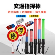 Traffic Baton Caution Light Multi-Function Traffic Baton LED Glowing Baton Warning Baton Patrol Red 