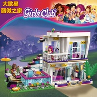 2026 Building Block Girl Series Intelligence Assembling Children's Toys 6 Frozen 8 Princess Dream 10