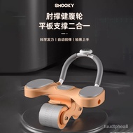 11💕 smookyAbdominal Wheel Elbow Support Automatic Rebound Belly Contracting and Abdominal Rolling Exercise Abdominal Mus