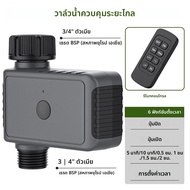 รีโมทคอนโทรล Water Timer 1-Outlet อัจฉริยะระบบรดน้ําชลประทาน Garden Sprinkler Timer 5 นาที - 2 ชั่วโ