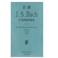 Bach Average Law Piano Song Collection One Original Edition Bach Twelve Average Law Free Shipping