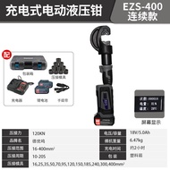 Rechargeable Electric Hydraulic Crimping Pliers EZ-300/400 Portable High-Efficiency Work Crimping Pl