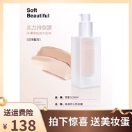 SOWIN Snow Shadow 30ml Foundation Liquid HD Long-lasting Lightweight Transparent Smooth Makeup Base 