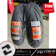 ยาง CST NK 01 ขนาด 100 130 110 140 150 ขอบ 17 ยางปี 2025