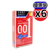 【SET】【增量潤滑劑】Okamoto 0.01 極限超薄安全套/避孕套 岡本001(3片裝 x6盒)▼H2(65772x6)日本版(平行進口)