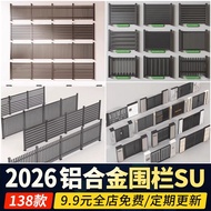 Aluminum Alloy Fence Metal Courtyard Garden Courtyard Guardrail Fence Sketch Master Iron Art Fence R
