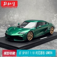 GT SPIRIT 1: 18 Keniceg GEMERA KOENIGSEGG Resin Car Model GT888