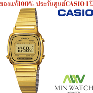 นาฬิกา รุ่น LA670WGA Casio Standard นาฬิกาข้อมือ นาฬิกาผู้หญิง สายสแตนเลส รุ่น LA670WGA-9DF สีทอง ของแท้ 100% ประกันศูนย์ asio1 ปี