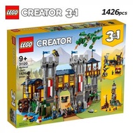LEGO Creator 31120 中世紀城堡 士兵
