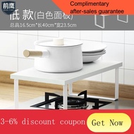 YQ53 OAK BAYCover Plate Kitchen Storage Rack Induction Cooker Bracket Table Rice Cooker Rack Pot Cover Plate Seasoning R