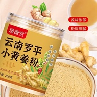 Ginger Powder Old Ginger Powder Dried Ginger Tea Ginger Powder Canned Yunnan Dried Turmeric 200g Jin