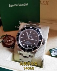 九龍 港島 西環 頂價収勞力士 實體店全港免費上門：m14060 116333、126333、126334、116334、116300、126300、126331、216570、18948、21823