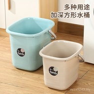 People Household Foot Bath Mop Bucket] [Thickened Laundry Bucket Dirty Clothes Bucket 1160 Rectangul