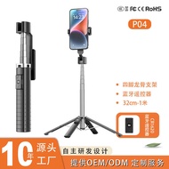 P04P05 New Style Mobile Phone Selfie Stick Live Photo Mobile Phone Stand Reinforced Quadruple Stand 
