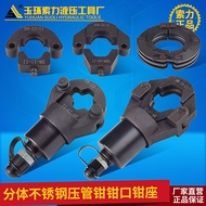 304L316L Thin-Walled Stainless Steel Crimping Pliers Water Pipe Crimping Double Crimping Double Sque