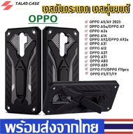 เคสหุ่นยนต์ Case Oppo A52020 A92020 F11pro F11 A5s A3s A7 A1K F9 F7 F5 A37 A71 A59 A83 เคส Oppo case