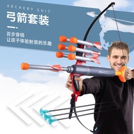Children's Toy Bow and Arrow Set Indoor Shooting Archery Reflex Bow Can Launch Rocket Soft Bomb Folding Bow and Arrow