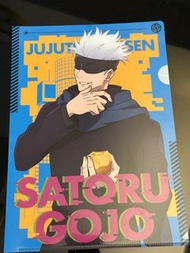 咒術迴戰五條悟Satoru Gojo A4 file