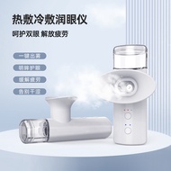 Eye Protection Device Dry Eyes Eyes Astringent Nano Atomizing Eye Protection Device Eye Wash Device 