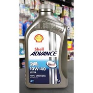 『油夠便宜』殼牌 SHELL  ADVANCE 4T 10W40 全合成機油 #9169