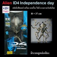 Model Action Figure ALIEN ID4 Independence Day Erian ID4 Has A Sound System. Authentic License