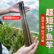 Ultra Short Childrens Fishing Rod Mini Shrimp Stream Beginner Hand Rod Hard Taper Pure E-commerce Sp