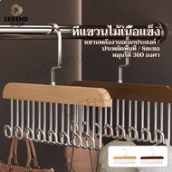 8-Hook Solid Wood Hanger Space Saving 360 Degree Rotation Scarf Hook