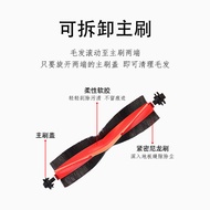 Huixi s10+plusplus Robot Adapter Accessories x10+Sweep x20x10x20+Xiaomi Tow CGTT