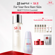 [Exclusive Set | 24(2ทุ่ม)-27 มี.ค.] SK-II PITERA™ Aura Set - Facial Treatment Essence 230ml + GenOp