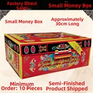 JIALUO | Funeral Paper Money Box