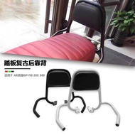 Suitable for British RA Scooter GP150 GP200 GP300 Modified Rear Backrest Rear Shelf Accessories