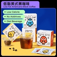 Pure Healthy Black Coffee Powder / Zero Sugar Diet Americano Coffee / Arabica White Kidney Bean Coff